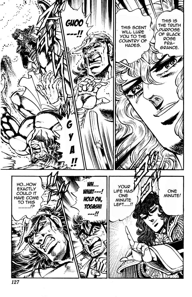 Page 19 Chapter 210 Sakigake!! Otokojuku