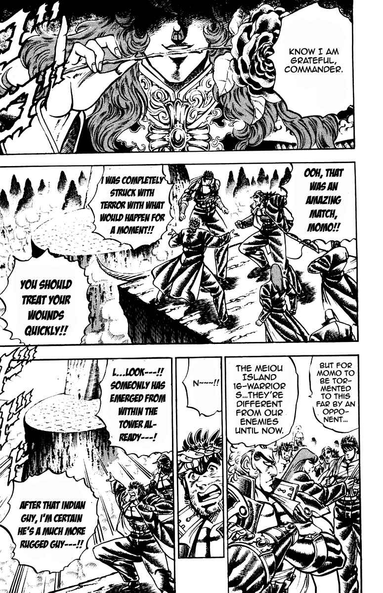 Page 5 Chapter 210 Sakigake!! Otokojuku