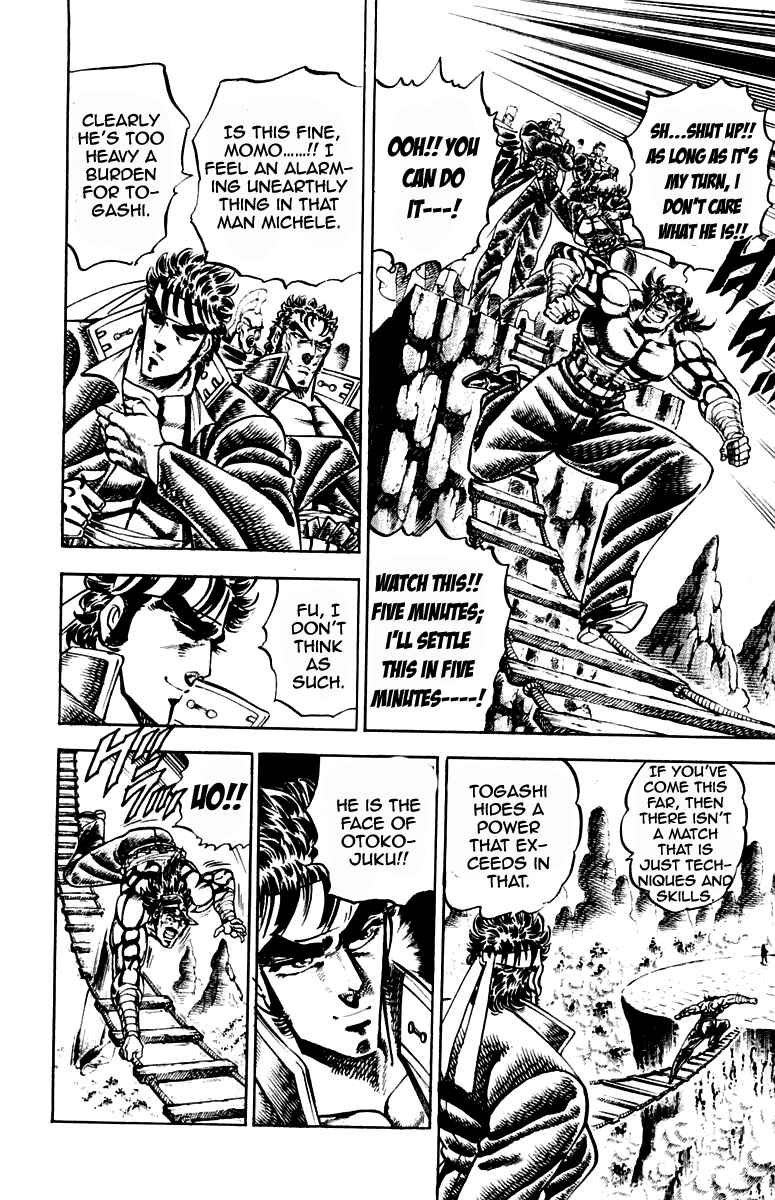 Page 8 Chapter 210 Sakigake!! Otokojuku