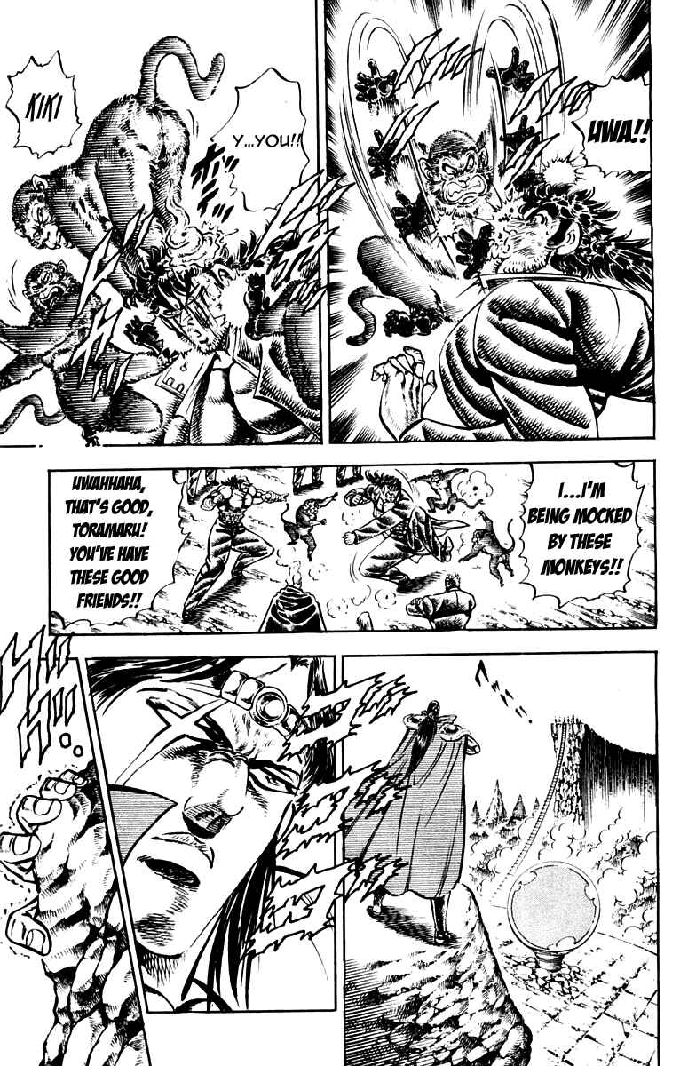 Page 10 Chapter 228 Sakigake!! Otokojuku