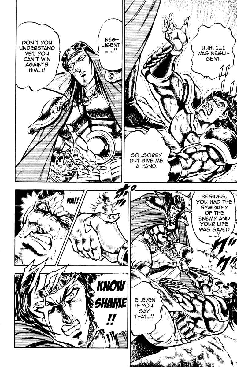 Page 11 Chapter 228 Sakigake!! Otokojuku
