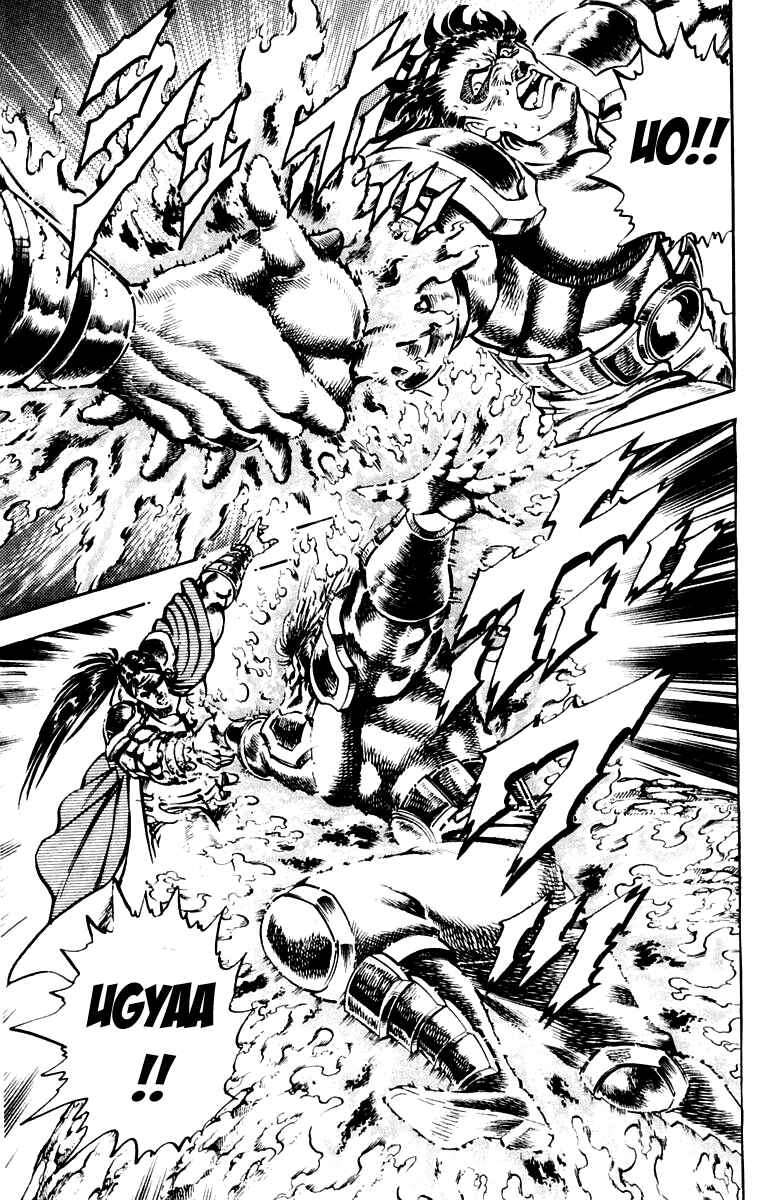 Page 12 Chapter 228 Sakigake!! Otokojuku