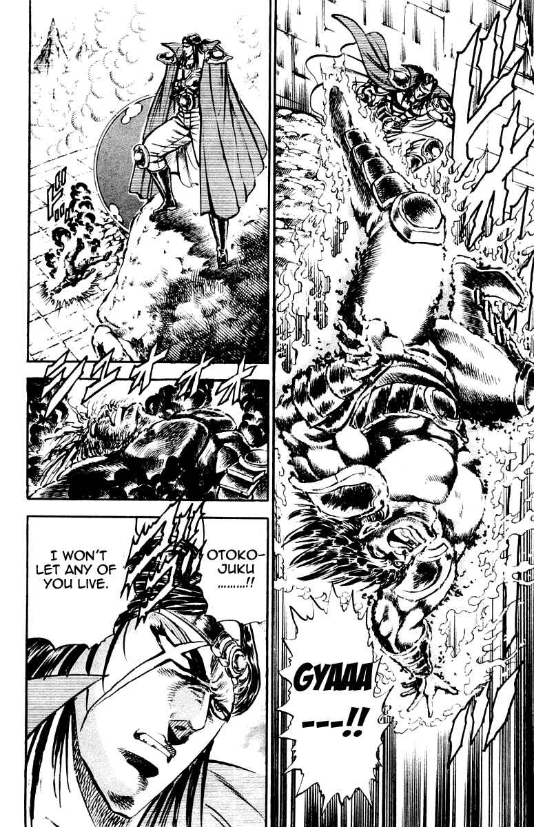 Page 13 Chapter 228 Sakigake!! Otokojuku
