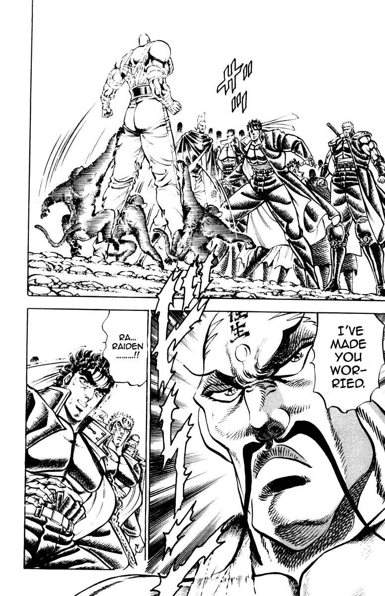 Page 3 Chapter 228 Sakigake!! Otokojuku