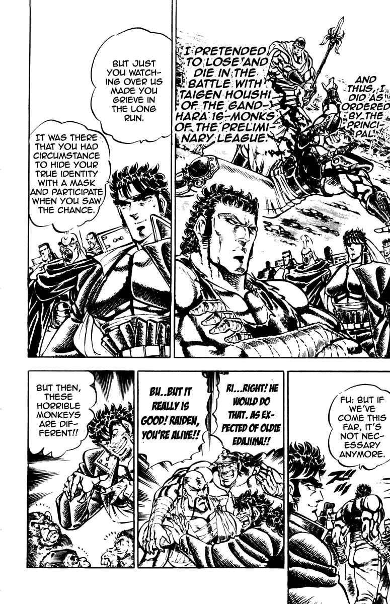 Page 9 Chapter 228 Sakigake!! Otokojuku