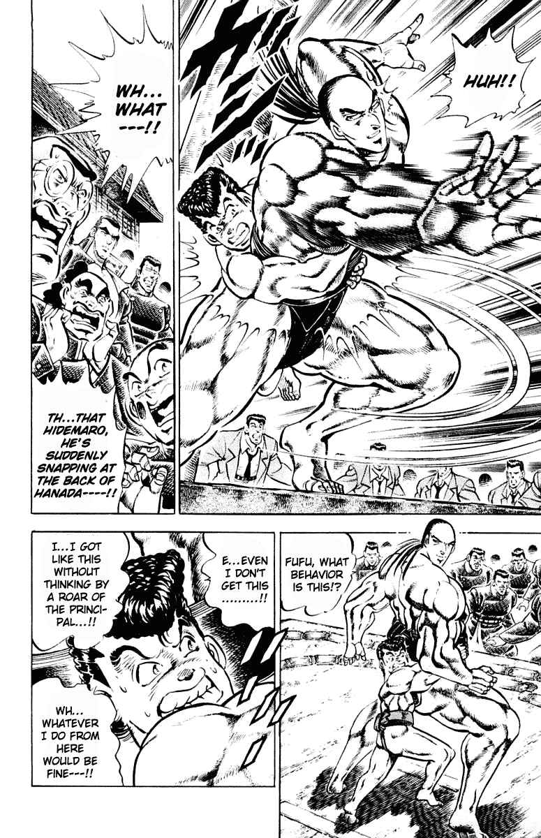 Page 10 Chapter 309 Sakigake!! Otokojuku
