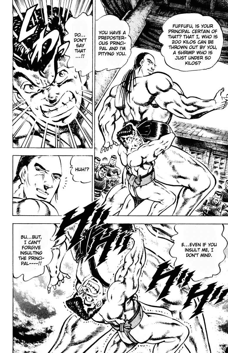 Page 12 Chapter 309 Sakigake!! Otokojuku