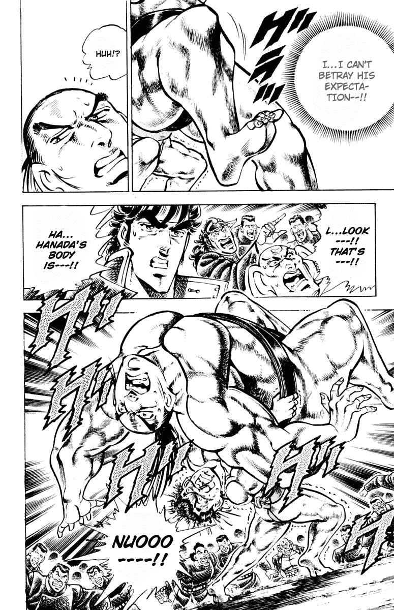 Page 14 Chapter 309 Sakigake!! Otokojuku