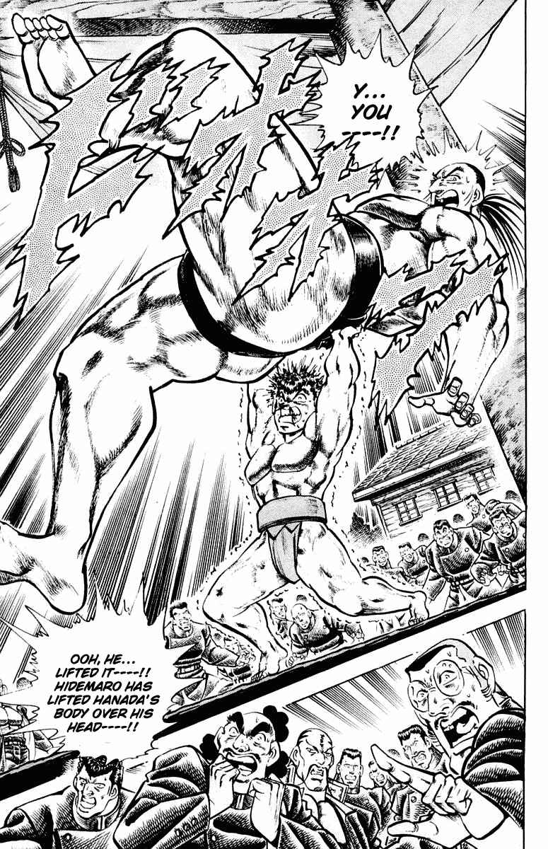 Page 15 Chapter 309 Sakigake!! Otokojuku