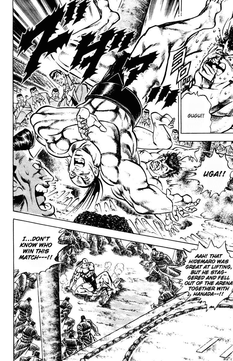 Page 16 Chapter 309 Sakigake!! Otokojuku