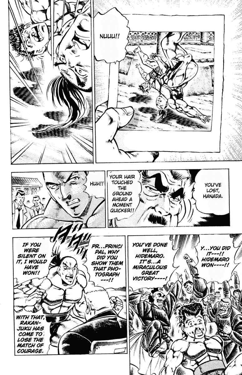Page 18 Chapter 309 Sakigake!! Otokojuku
