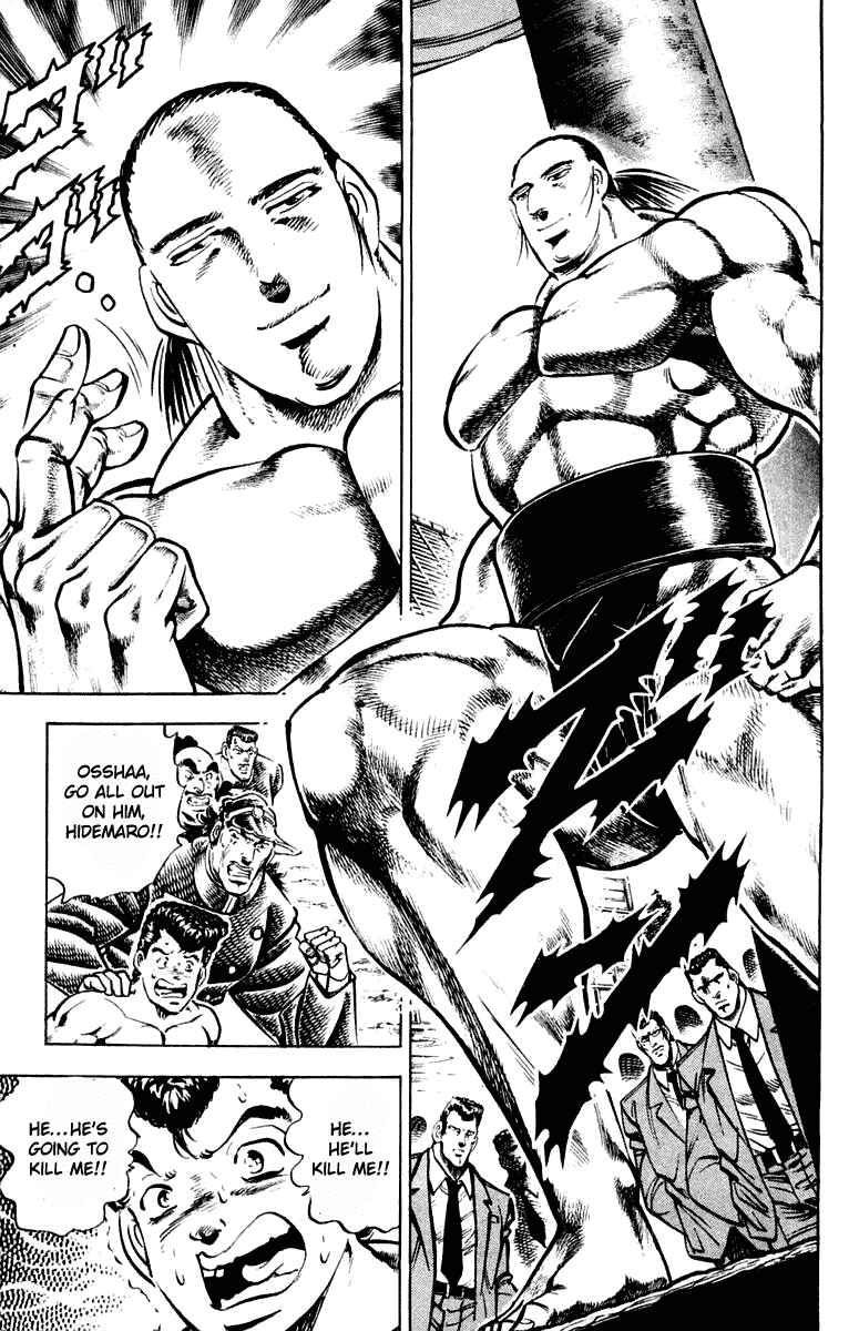 Page 5 Chapter 309 Sakigake!! Otokojuku