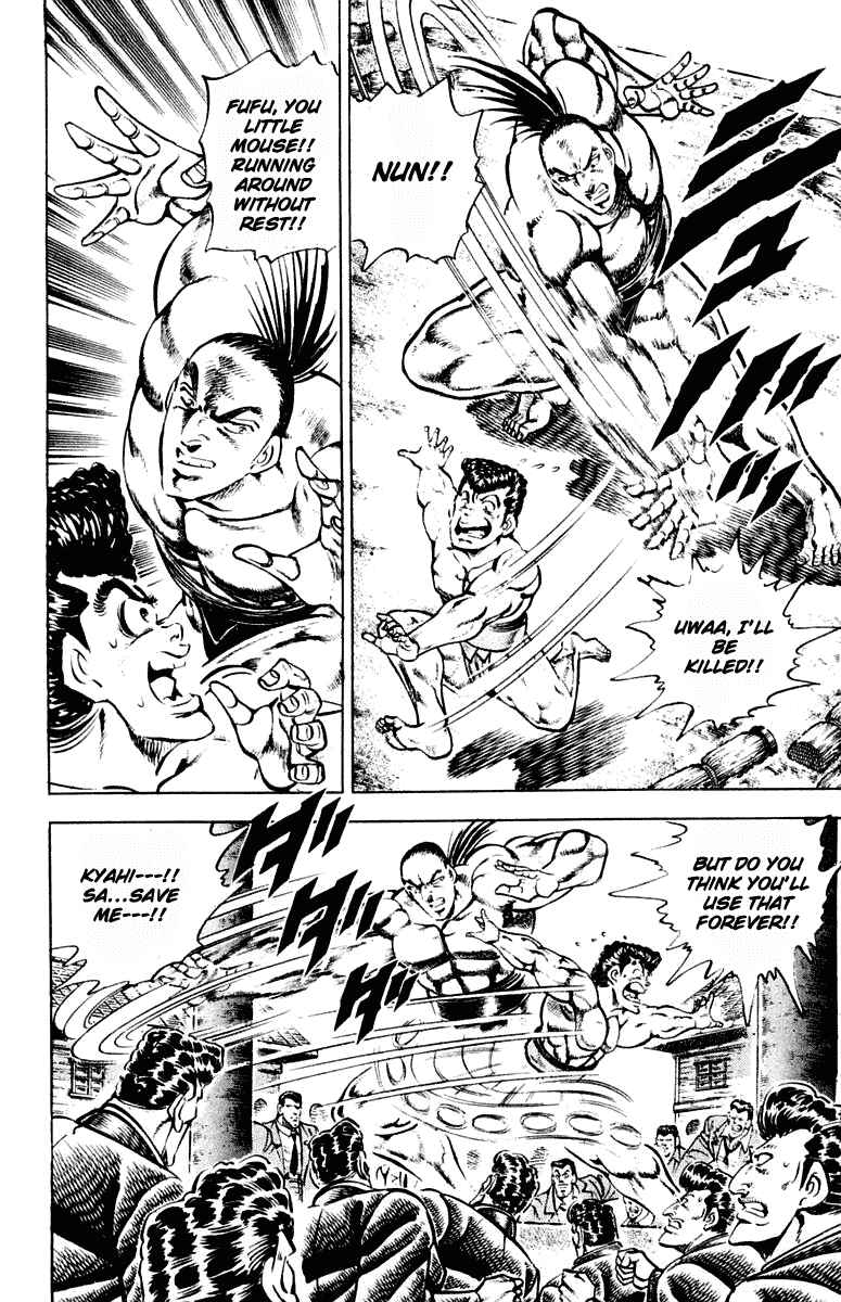 Page 8 Chapter 309 Sakigake!! Otokojuku