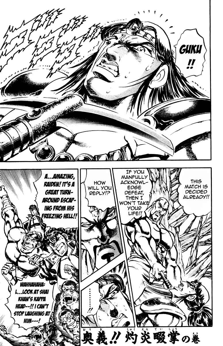 Page 1 Chapter 230 Sakigake!! Otokojuku