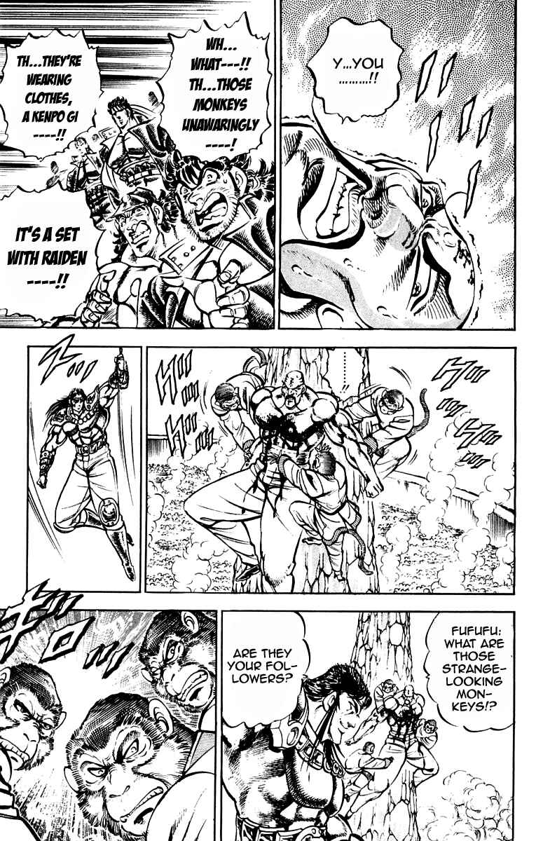 Page 13 Chapter 230 Sakigake!! Otokojuku