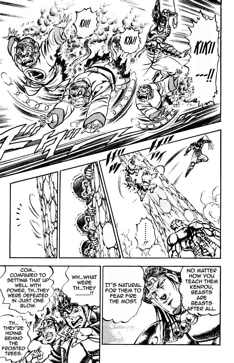 Page 15 Chapter 230 Sakigake!! Otokojuku