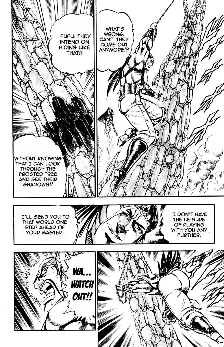 Page 16 Chapter 230 Sakigake!! Otokojuku