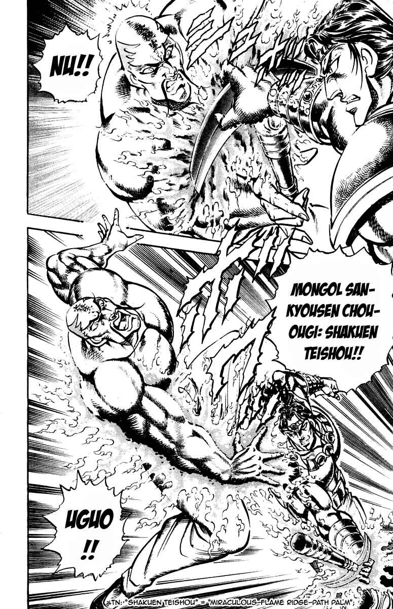 Page 4 Chapter 230 Sakigake!! Otokojuku