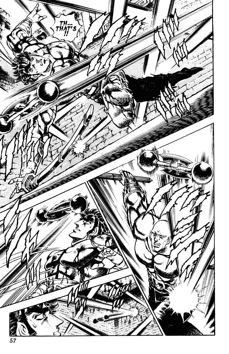 Page 11 Chapter 271 Sakigake!! Otokojuku