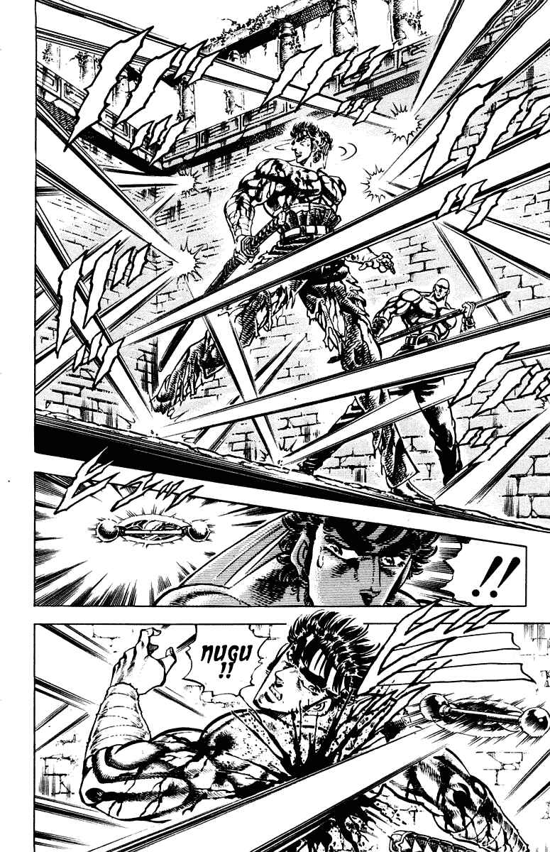 Page 14 Chapter 271 Sakigake!! Otokojuku