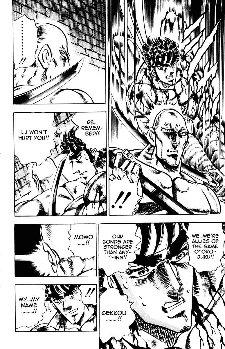 Page 18 Chapter 271 Sakigake!! Otokojuku