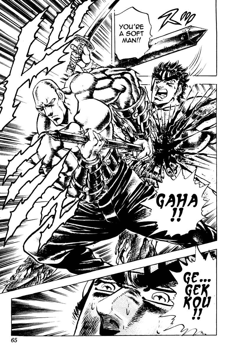 Page 19 Chapter 271 Sakigake!! Otokojuku
