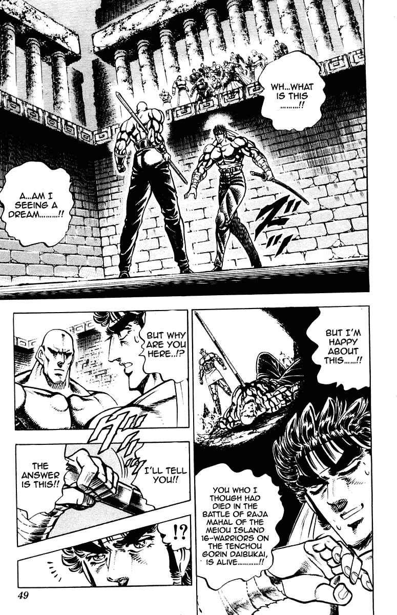 Page 3 Chapter 271 Sakigake!! Otokojuku