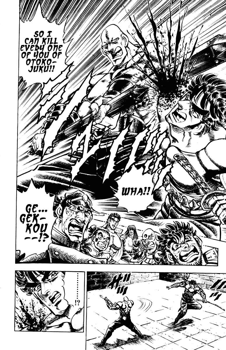 Page 4 Chapter 271 Sakigake!! Otokojuku