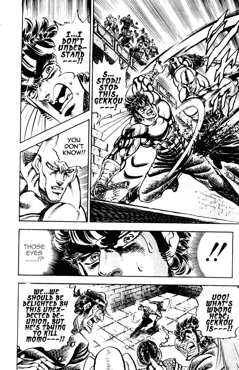 Page 6 Chapter 271 Sakigake!! Otokojuku