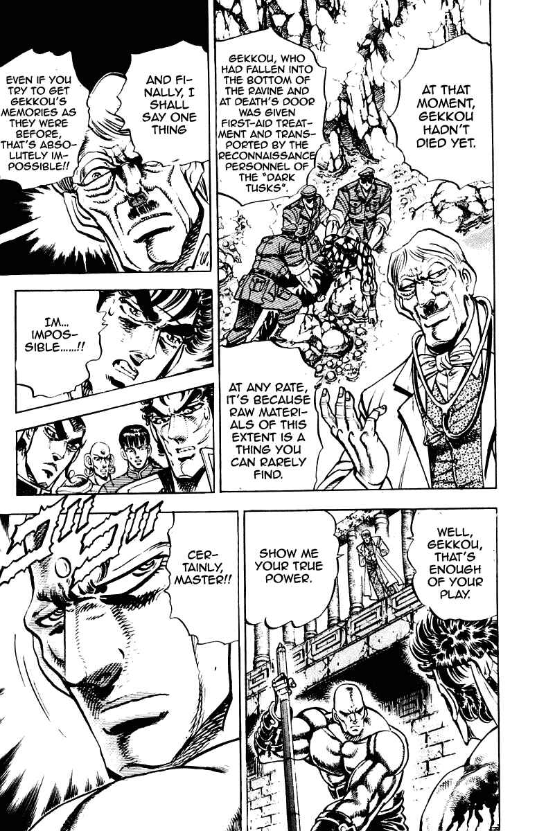 Page 9 Chapter 271 Sakigake!! Otokojuku