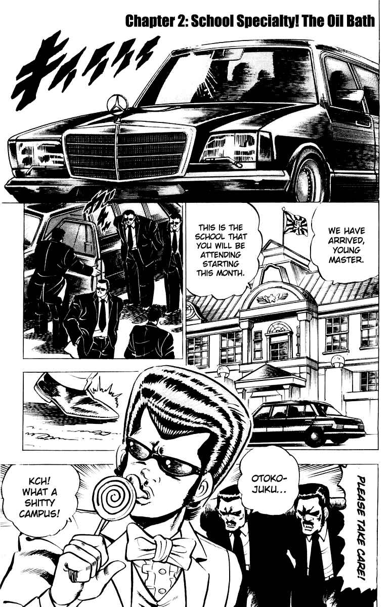 Page 1 Chapter 2 Sakigake!! Otokojuku