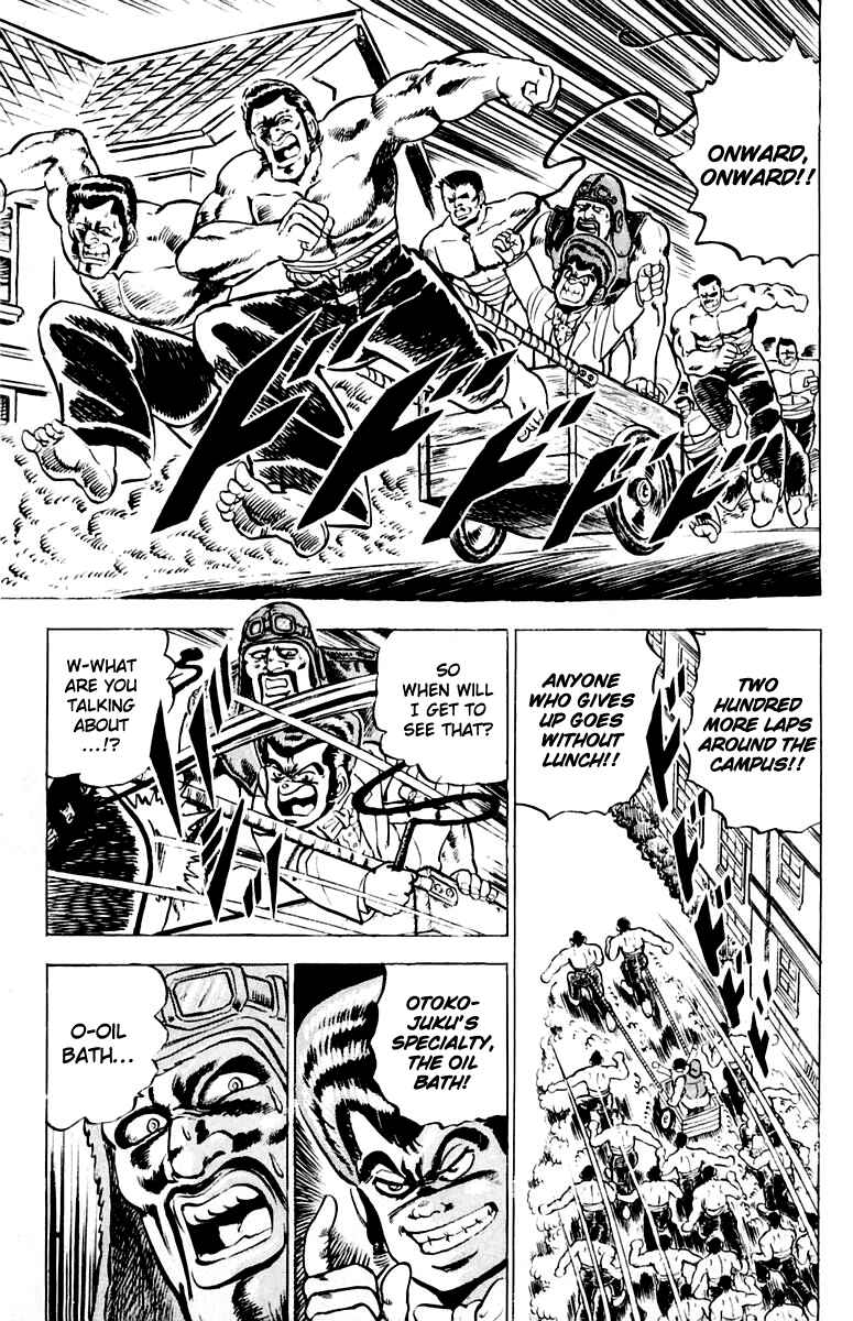 Page 13 Chapter 2 Sakigake!! Otokojuku