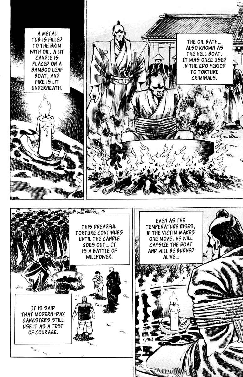 Page 14 Chapter 2 Sakigake!! Otokojuku
