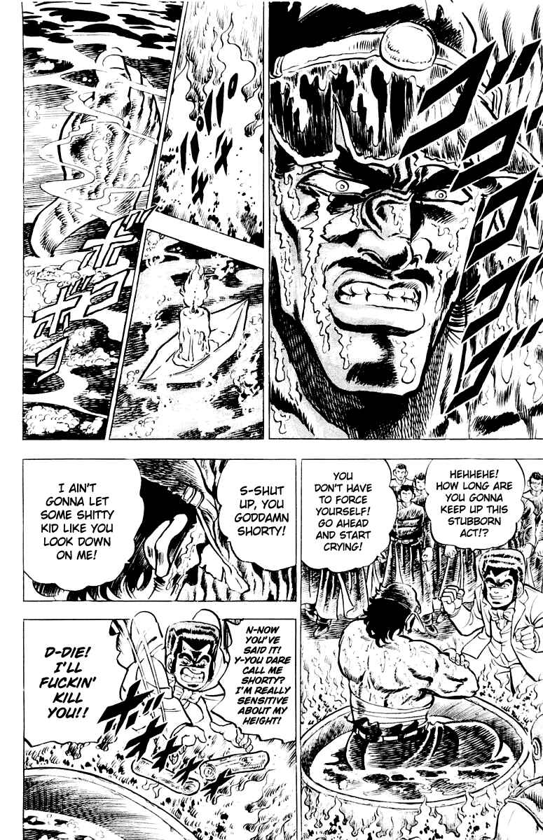 Page 18 Chapter 2 Sakigake!! Otokojuku
