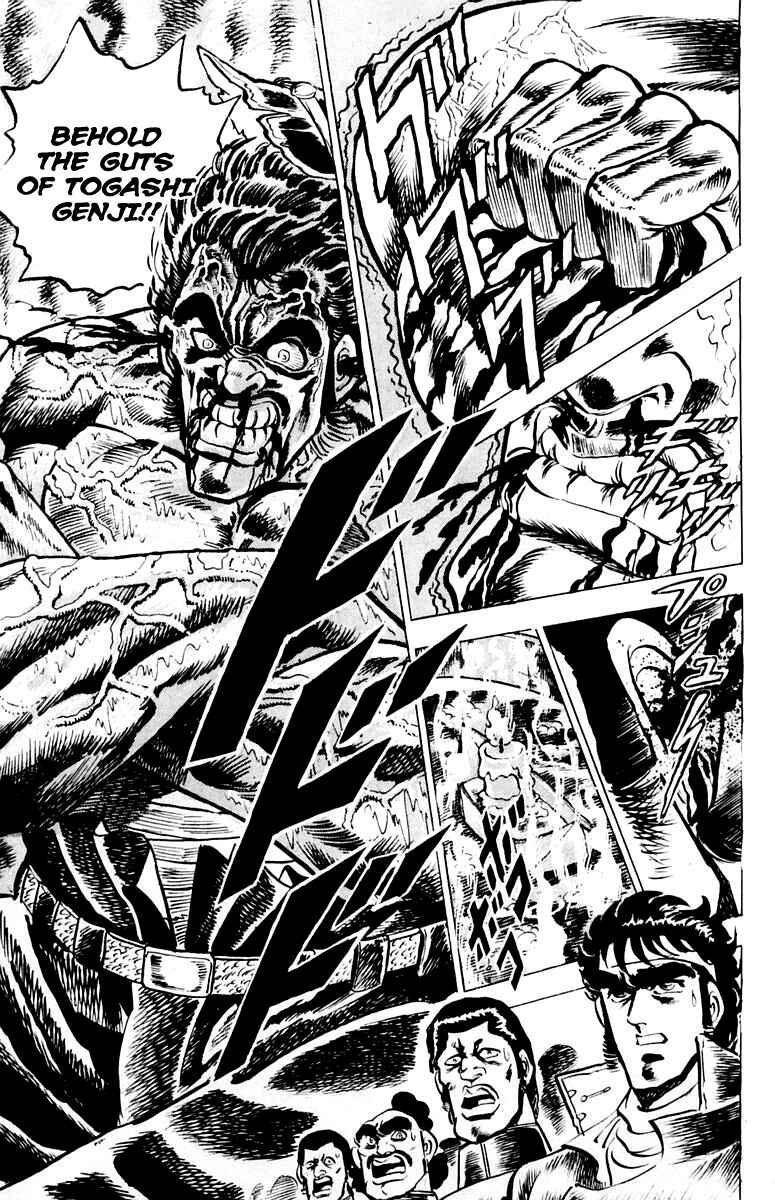 Page 19 Chapter 2 Sakigake!! Otokojuku