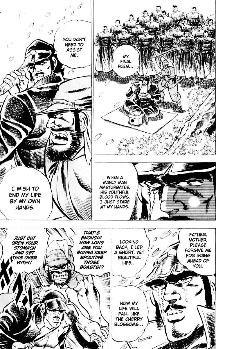 Page 3 Chapter 2 Sakigake!! Otokojuku