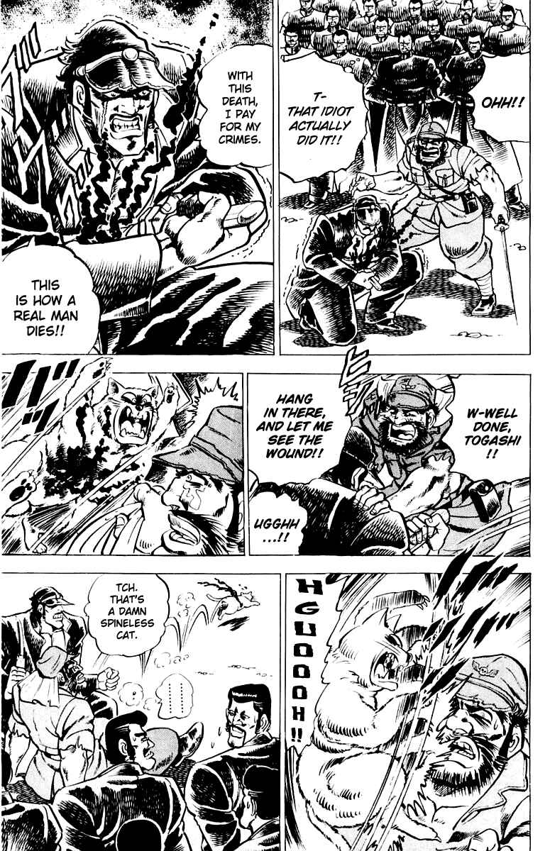 Page 5 Chapter 2 Sakigake!! Otokojuku
