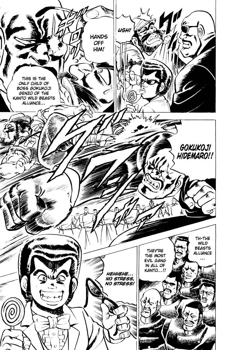 Page 7 Chapter 2 Sakigake!! Otokojuku