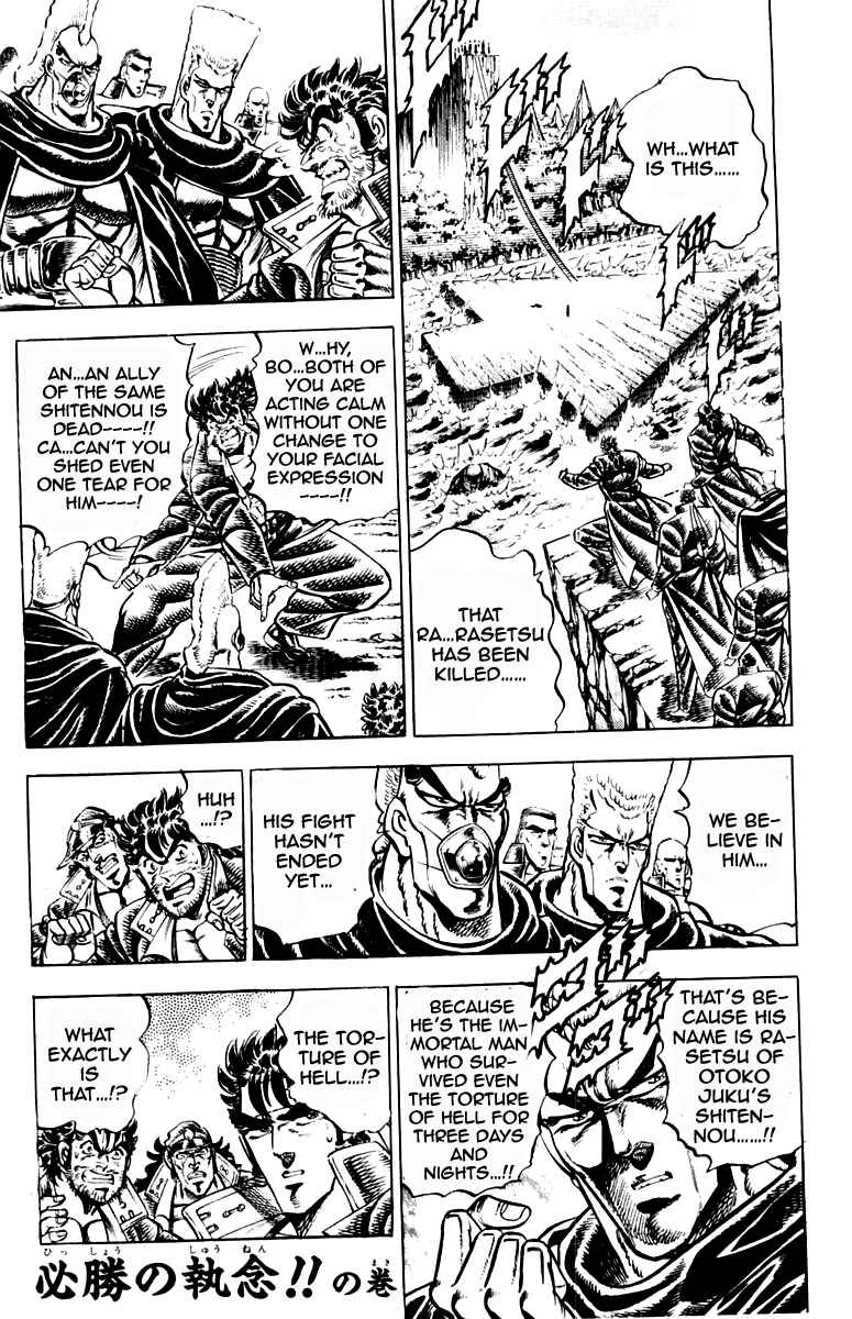 Page 1 Chapter 200 Sakigake!! Otokojuku
