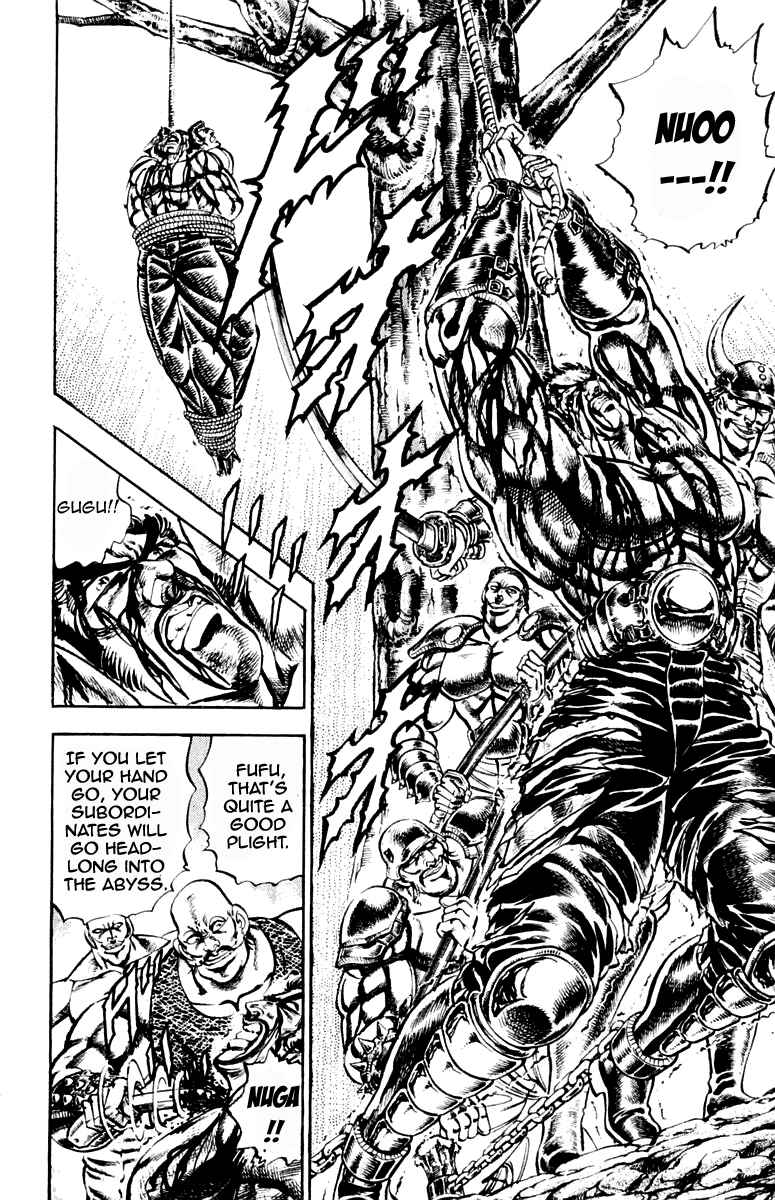 Page 10 Chapter 200 Sakigake!! Otokojuku