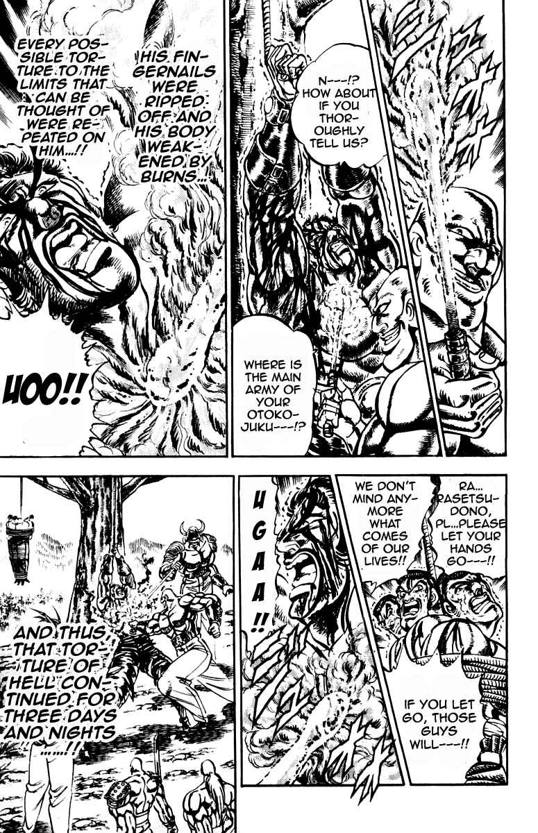 Page 11 Chapter 200 Sakigake!! Otokojuku