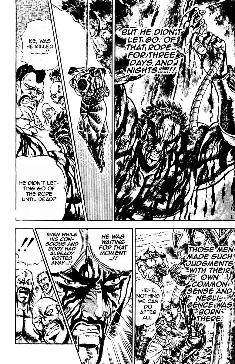 Page 12 Chapter 200 Sakigake!! Otokojuku