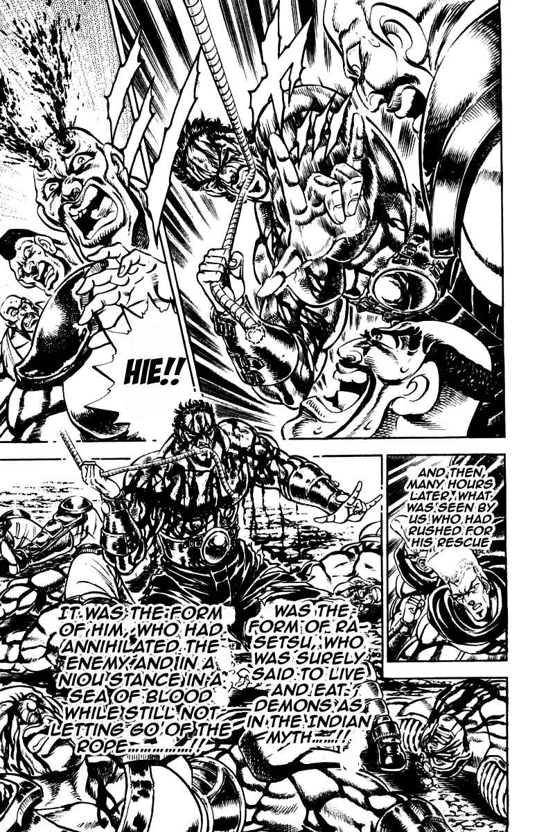 Page 13 Chapter 200 Sakigake!! Otokojuku