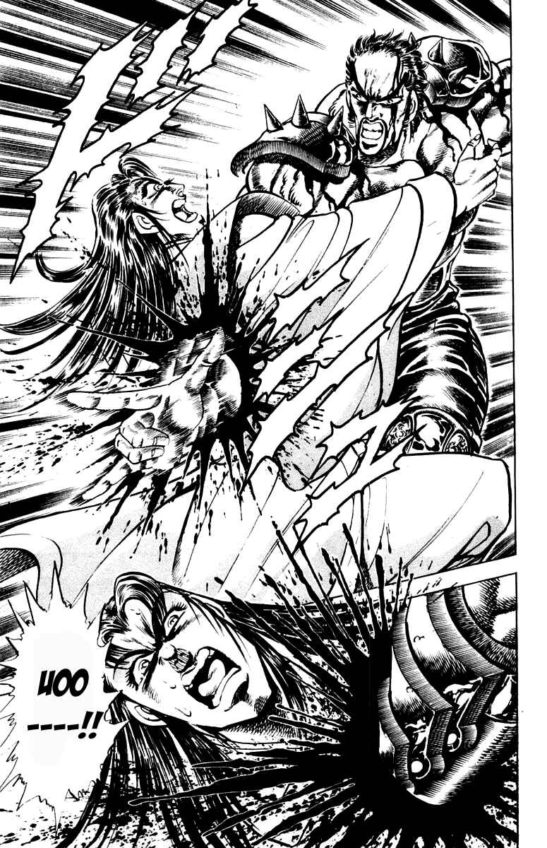 Page 17 Chapter 200 Sakigake!! Otokojuku