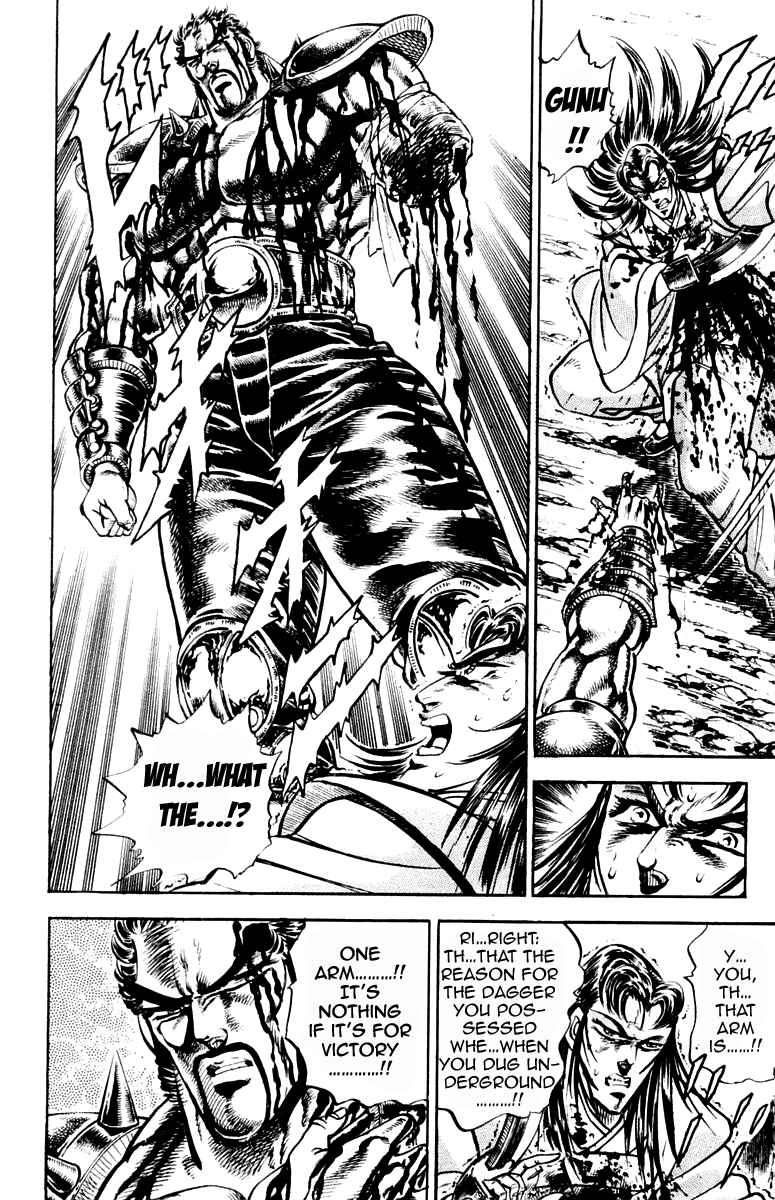 Page 18 Chapter 200 Sakigake!! Otokojuku