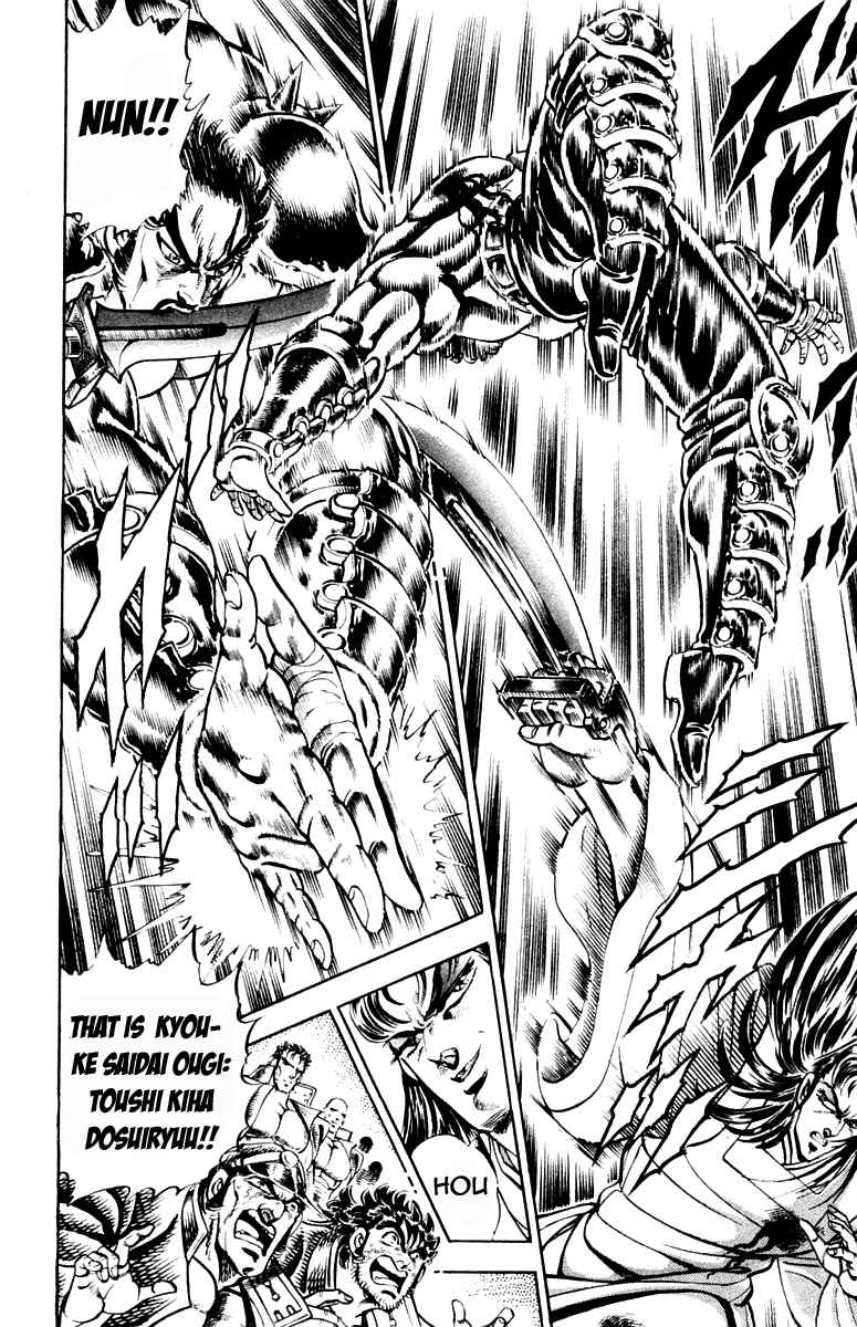 Page 6 Chapter 200 Sakigake!! Otokojuku