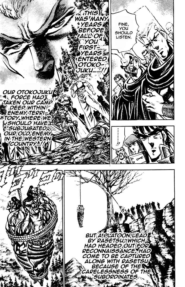 Page 9 Chapter 200 Sakigake!! Otokojuku