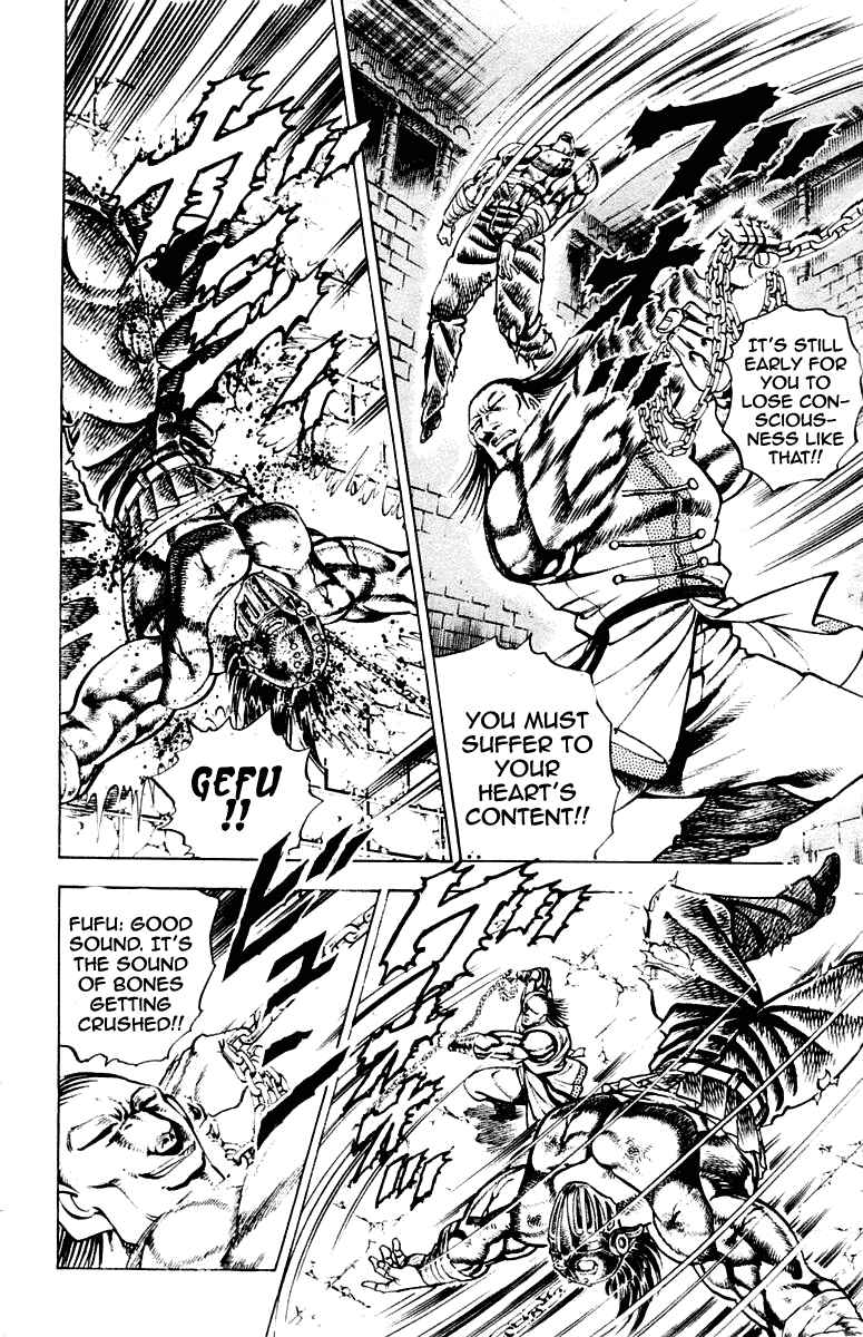 Page 14 Chapter 278 Sakigake!! Otokojuku
