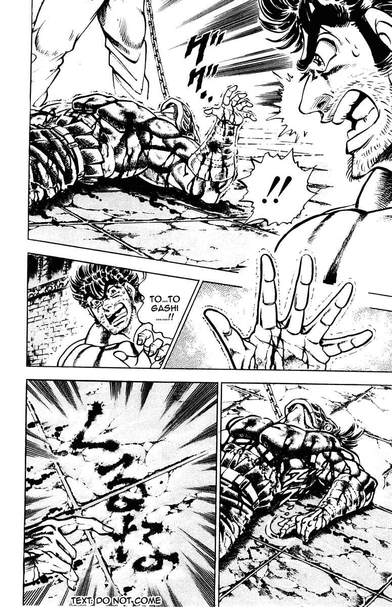 Page 16 Chapter 278 Sakigake!! Otokojuku