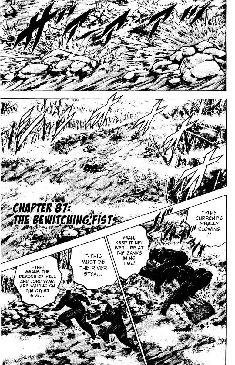 Page 1 Chapter 87 Sakigake!! Otokojuku